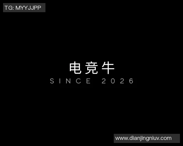 2026电竞新闻王者荣耀TES战队配合策略分析与实战应用探讨
